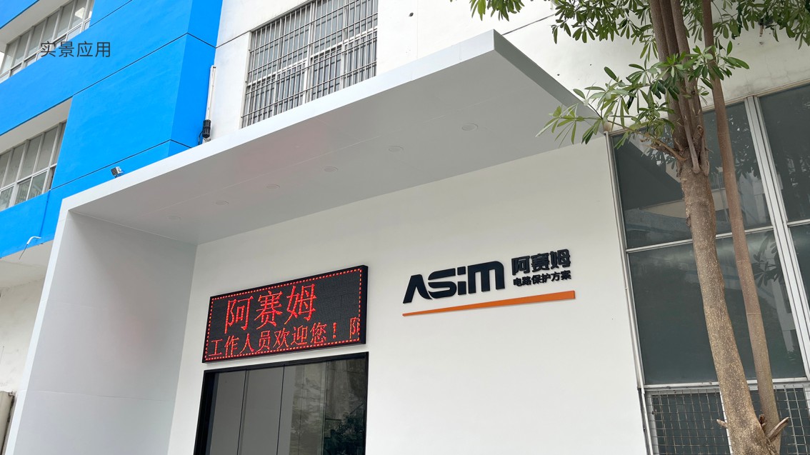 深圳品牌策划,深圳VI设计,科技企业VI设计